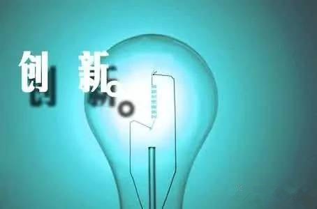 儀器儀表企業(yè)如何面對當前居高不下的創(chuàng)新熱？